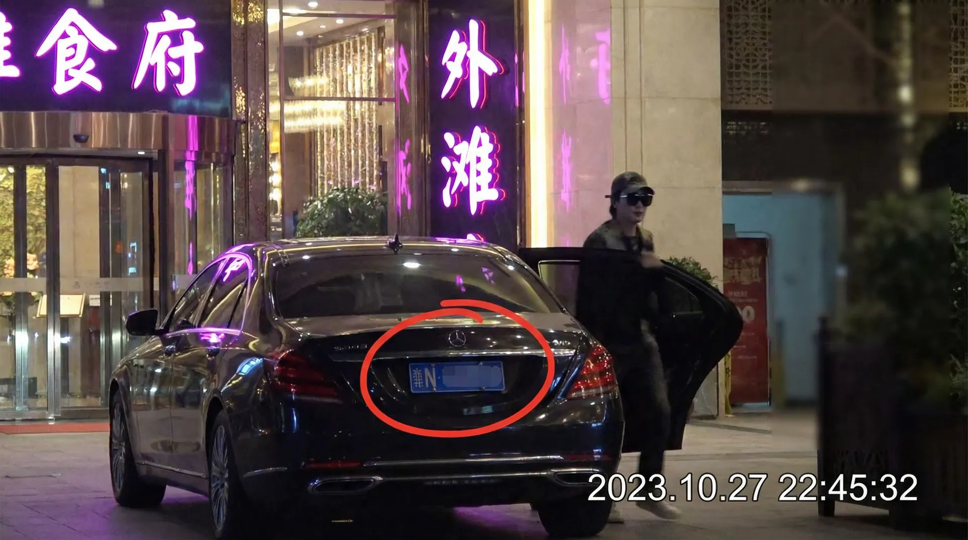 乐玩LW娱乐 - 豪车餐厅外偷拍